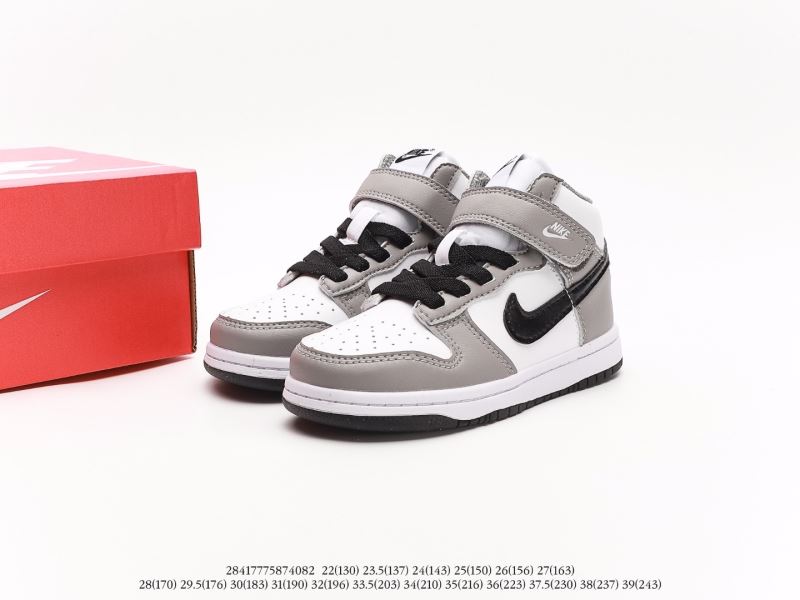 Nike Kids Shoes